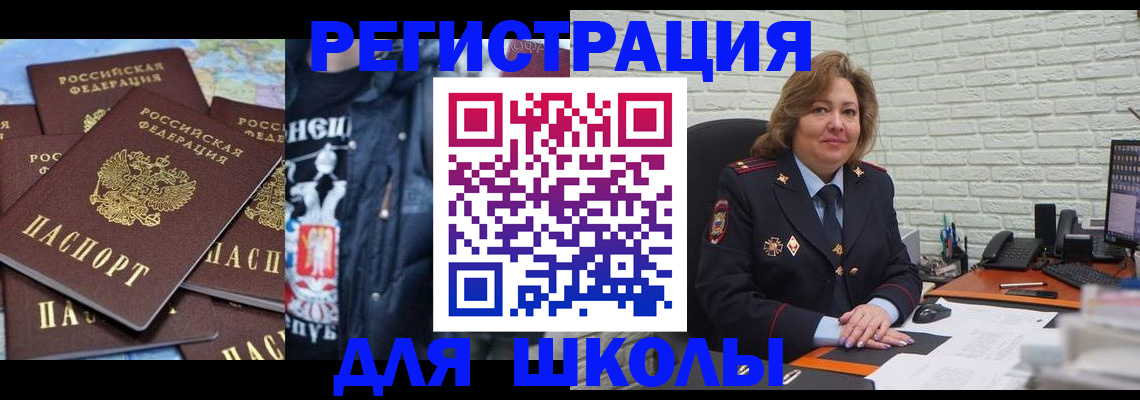 пропишу в квартире в Шатуре